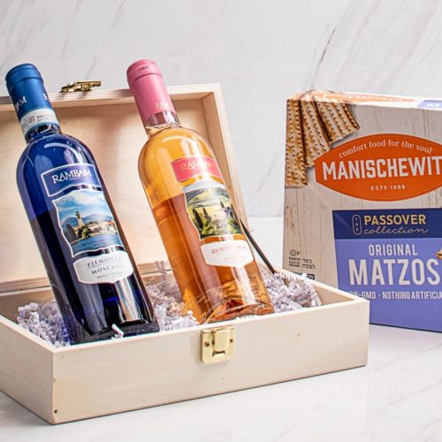 Wine & Matzo Wood Keepsake Happy Passover Gift Box Set - Kosherline