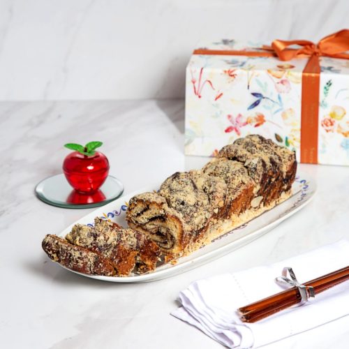 Gourmet Almond Babka Cake Rosh Hashanah Gift Box Set - Kosherline