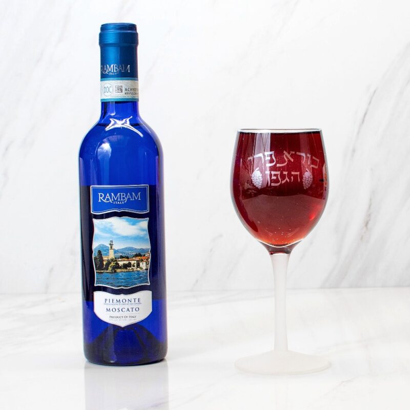 Elegant Passover Seder Gift Set 2 - Kosherline