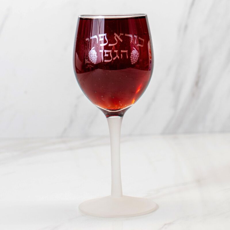 Elegant Passover Seder Gift Set 3 - Kosherline