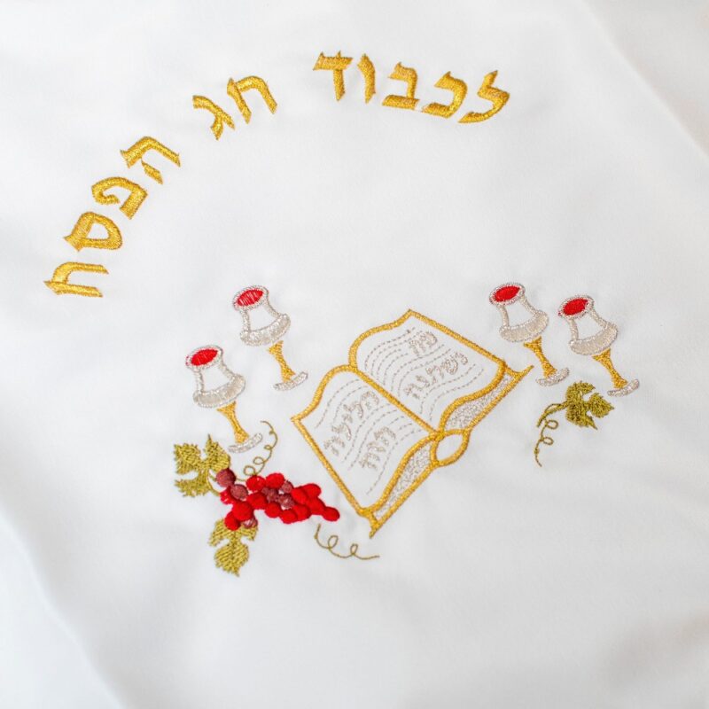 Elegant Passover Seder Gift Set 5 - Kosherline